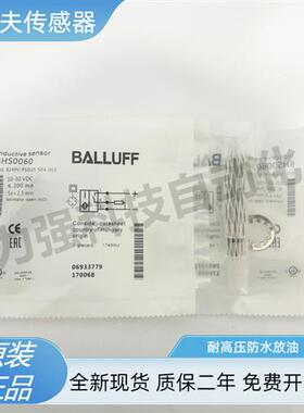 全新现货巴鲁夫耐高压接近开关BHS0060 BHS B249V-PSD25-S04-003