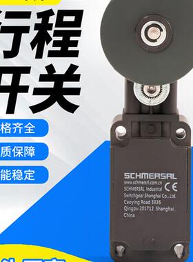 行程限位开关Z4V10H Z4VH/T4V7H 336-11Z-M20-1897-1-2-3 1058