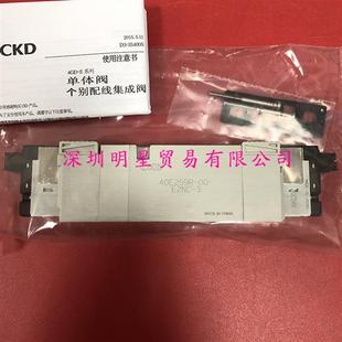 正品 4GE259R 3日本电磁阀原装 E2NC 假一罚十