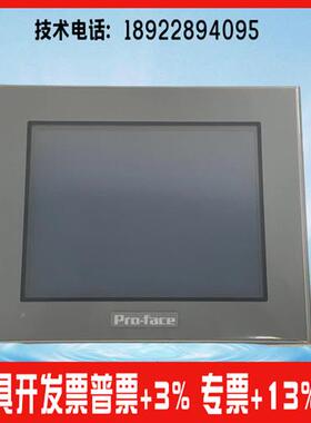 触摸屏 AST3301W-B1-D24/AST3301-B1-D24/AST3301-S1-D24