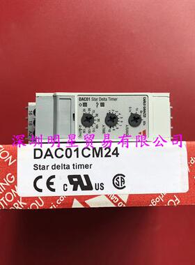 原装正品瑞士佳乐CARLO时间继电器DAC01CM24假一罚十
