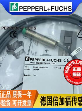 接近开关 NBN8-12GM50-A0 直流4线NPN常开常闭电感式传感器