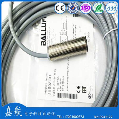 BALLUFF巴鲁夫电感式接近开关BES03CH BES 516-326-E5-R-05传感器