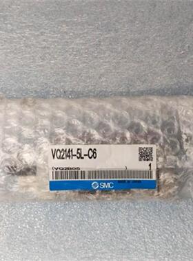 电磁阀 VQ2141-5L-C6日本正品全新原包装现货