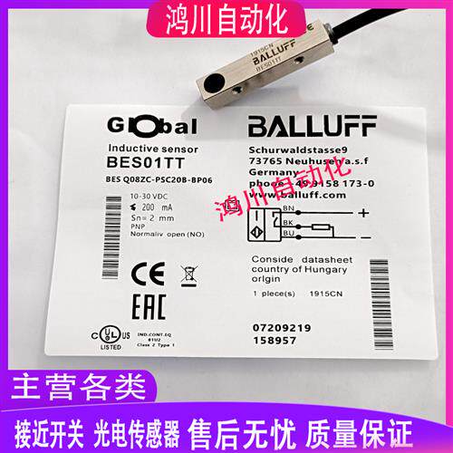 BES Q08ZC-PSC20B-BP06 BES01TT 电感式接近开关品质保证