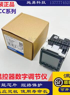 现货 全新智能温控器E5CC-QX2ASM-800数字温控仪原装正品