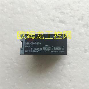 未拆封现货 全新原装 G3R ODX02SN固态继电器G3R系列