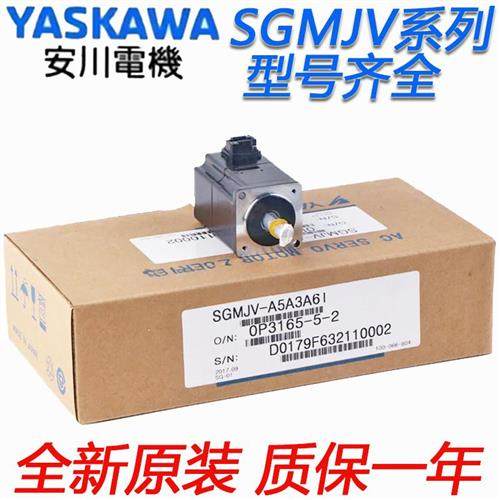 伺服电机SGMJV-01AAA61/02ADA21/04ADA61/08ADA6C/A5AAA61