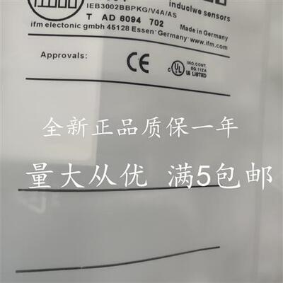 全新传感器接近开关IE5381 IE5382 IE5390 IE5391 IE5394质量保证