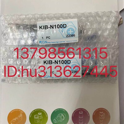 优价KGN 静电消除器 KIB-N100D 原装正品