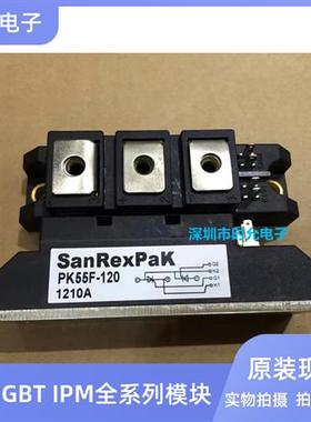 PK55F-120 PK55FG PK55F80 PK55F160 PK55FG160 PK110FG160可议价