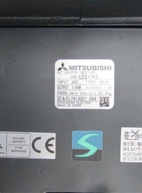 低价销售电机HA-LFS11K2  HA-LH11K2B