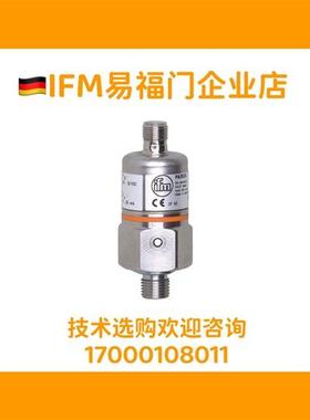 易福门 PA3021 PA3020 PA3022  PA3029 PA3027 PA3220 PA3226现货