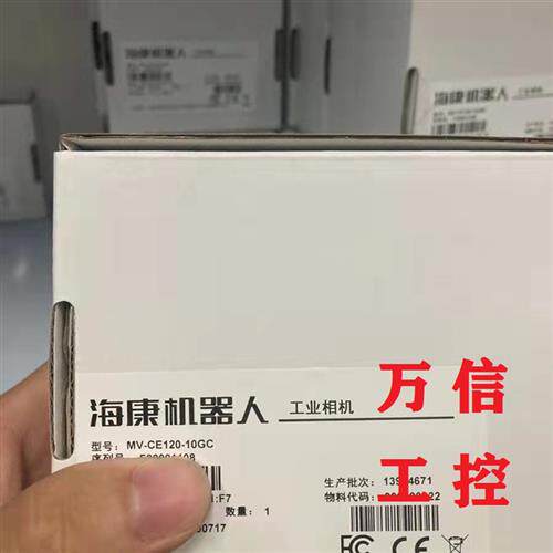 原装2000万像素相机MV-CE120-10GM GC UM UC