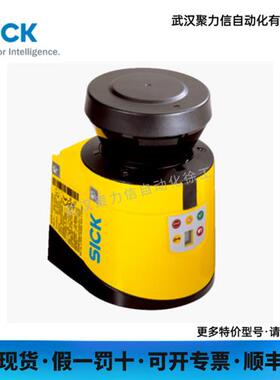 SICK西克 安全激光扫描仪1075842 MICS3-AAAZ40AZ1P0  现货