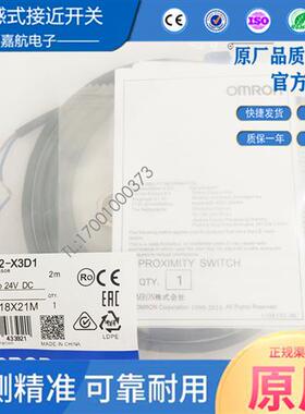 接近开关E2E-X5ME1 X10ME1 X18MF1 X3D1 X2E1 X7D1 X1R5E1传感器