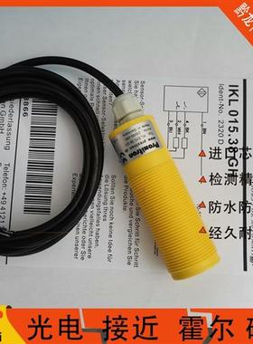 全新Proxitron接近开关IKL 015.38 015.31 015.33 G GH S4SA1质保