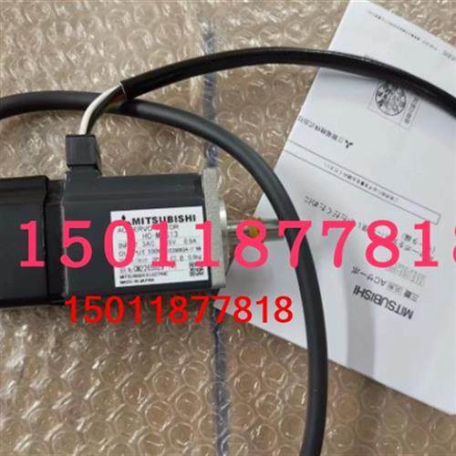 低价供应电机HC-MF13/HC-MFS13 MFS13D质保一年国内包邮