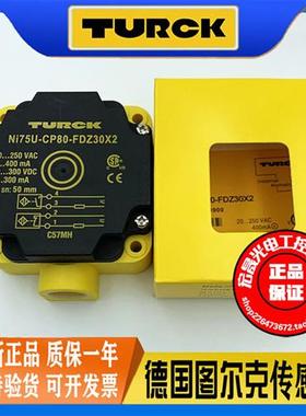 图尔克Ni50-CP80-VP4X2/VN/AN/AP6X2//FZ3X2/NI40/NI75U接近开关