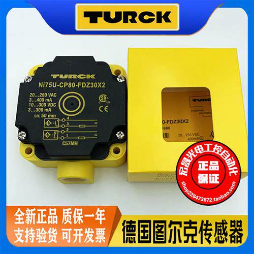 图尔克Ni50-CP80-VP4X2/VN/AN/AP6X2//FZ3X2/NI40/NI75U接近开关