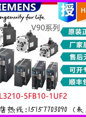 V90 200V驱动器6SL3210-5FB10-1UF2原装6sl3210-5fb10-1uf2