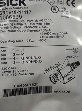 全新施克光电开关GRTE18S-N1162 GRTE18S-N1117 GRL18S-N1131