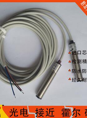 比杜克对射光电开关FM12-L52P-C11P2 FM12-L52N-C11P2