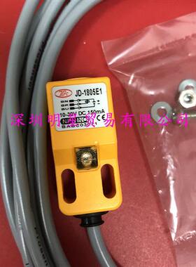 JD-1805E1原装正品现货假一罚十台湾TPC接近开关
