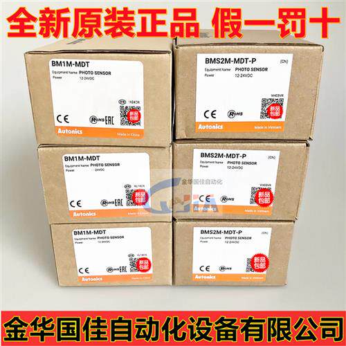 BM1M-BM200-BM3M-BMS300-BMS2M-BMS5M-DDT-MDT-TDT-P