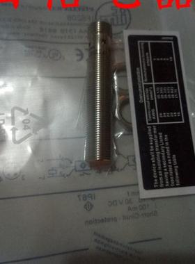 IFM易福门接近开关IFS208/IFS207/IFS209防水型插件电感式传感器