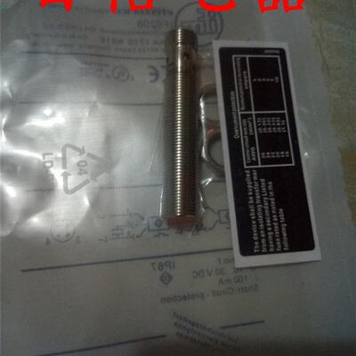 IFM易福门接近开关IFS208/IFS207/IFS209防水型插件电感式传感器