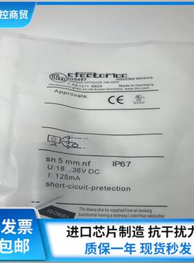 IFM接近开关 IG5497 IG5399 IG5401 IG5593 IG5533 IG6062 IG5568