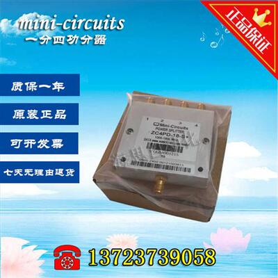 mini-circuits一分四功分器ZC4PD-18-S+/ZA4PD-4-S+工程余 余料
