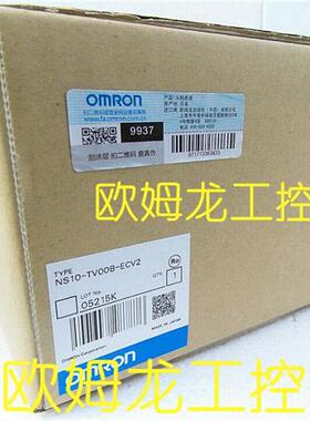 NS10-TV00B-ECV2触摸屏NS10系列 OMRON全新原装未拆封现货