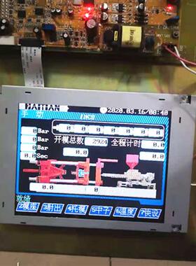 SX17Q03LOBLZZ 3DS-LED-M6CM-NY海天注塑机显示屏SX17Q01C6BLZZ