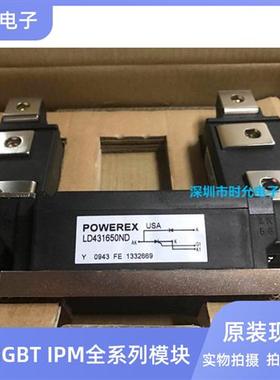 全新原装LD420850 LD421250 LD421650ND LD431650 LD431850 询价