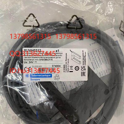 优价SCHNEIDER---TE 施耐德U型光电 XUVH0312 原装正品现货