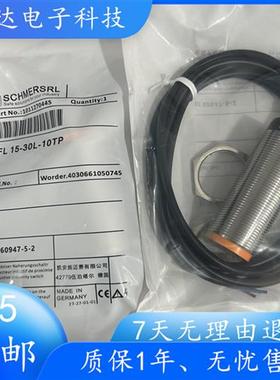 施迈赛IFL10-30L-11TP-1766 IFL10-30M-10P IFL15-30L-10TP传感器