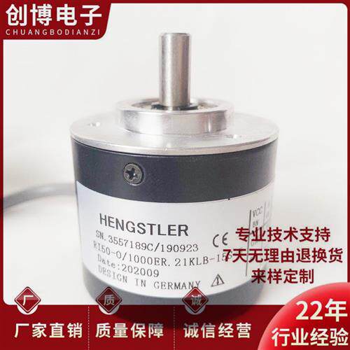 RI50-O/1000ER.21KLB-15S-5德国技术光电编码器