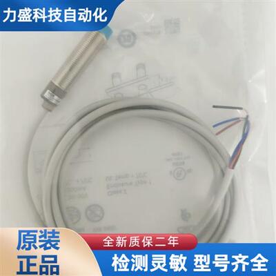 正品SICK施克 IM12-04NPS-ZW1 IME12-04NNS-ZW1接近开关传感器