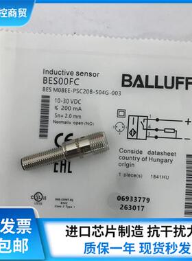 全新BES00FC BES M08EE-PSC20B-S04G-003接近开关传感器