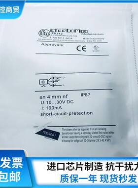 接近开关IFS241 IFS242 IFS243 IFS245 IFS246 IFS304