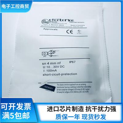 接近开关IFS241 IFS242 IFS243 IFS245 IFS246 IFS304