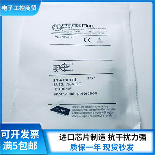 接近开关IFS241 IFS242 IFS243 IFS245 IFS246 IFS304