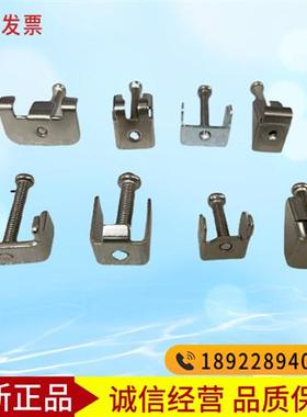 昆仑触摸屏卡扣TPC7062TX/KX TPC1061TI TPC7032KX KT触摸屏卡扣