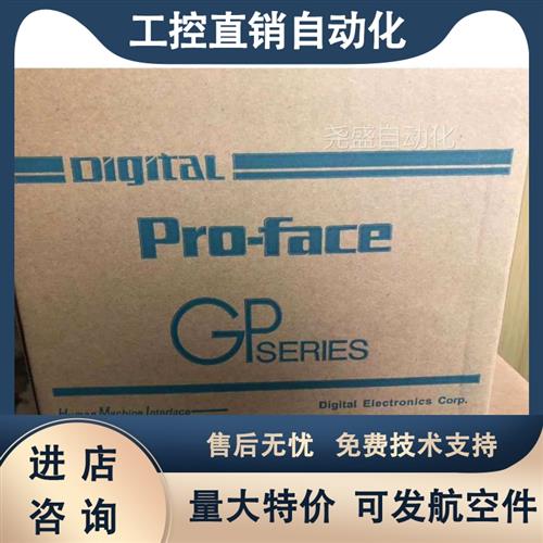 普洛菲斯GP37W2-BG41-24V/GP377-LG41/SC41-24V/GP477R-EG11/EG41