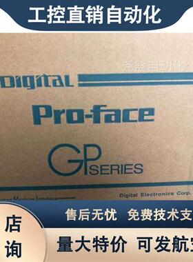 普洛菲斯GP37W2-BG41-24V/GP377-LG41/SC41-24V/GP477R-EG11/EG41