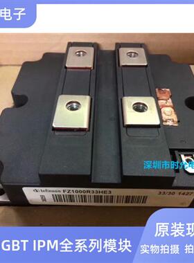 模块FZ1000R33HE3 FZ1200R12KF5 FZ1000R12KF5 FZ900R12KF5 KF1