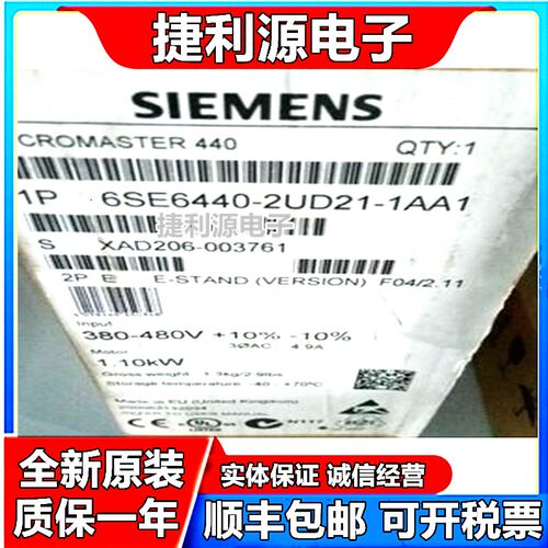 6SE6440-2UD21-1AA1 MM440变频器1.1KW 6SE64402UD211AA1