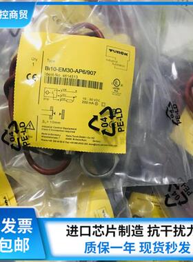 传感器Bi10-EM30-AP6/907接近开关高品质实物拍摄 质保一年